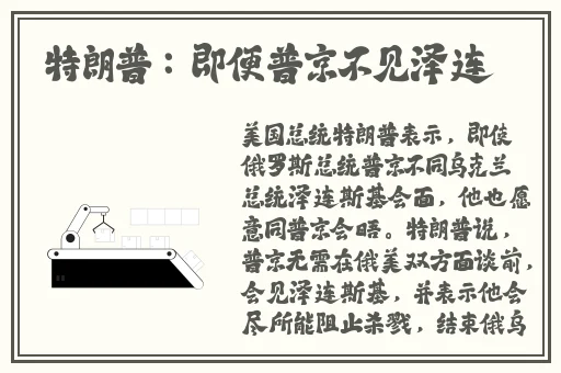 在线免费观看**传媒