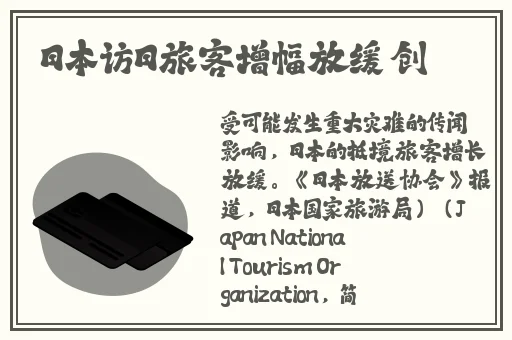 黑土腿法娴熟脚法精湛网站