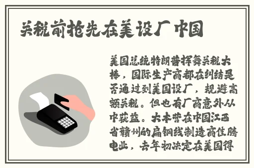 国产日产精品系列推荐